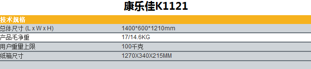 99精品欧美一区二区蜜桃免费跑步机