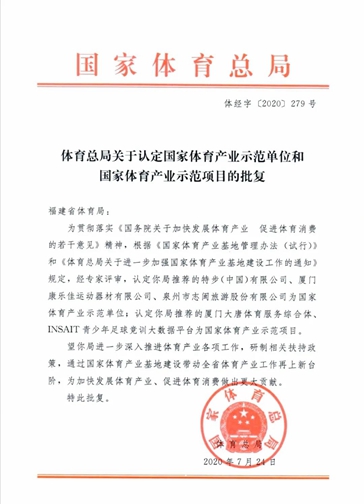 99精品欧美一区二区蜜桃免费健身器材设备