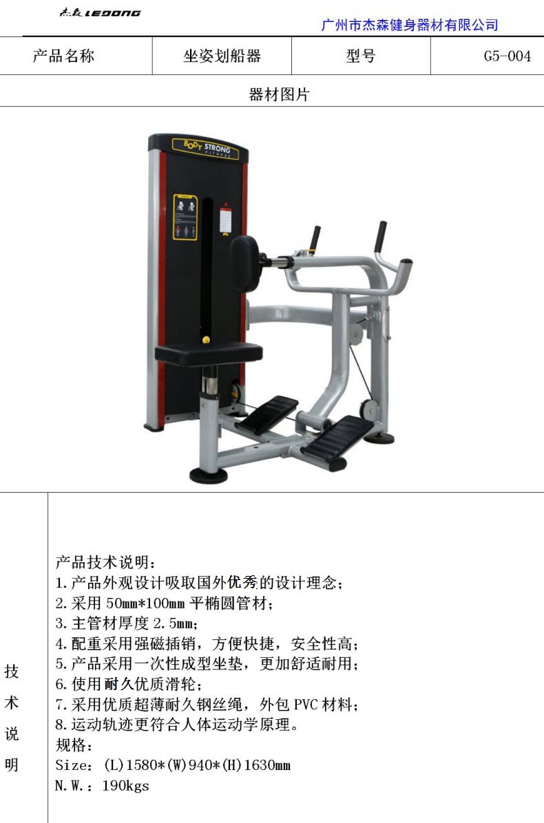 精品国产蜜桃乱码久久久久G5系列产品参数_05.jpg