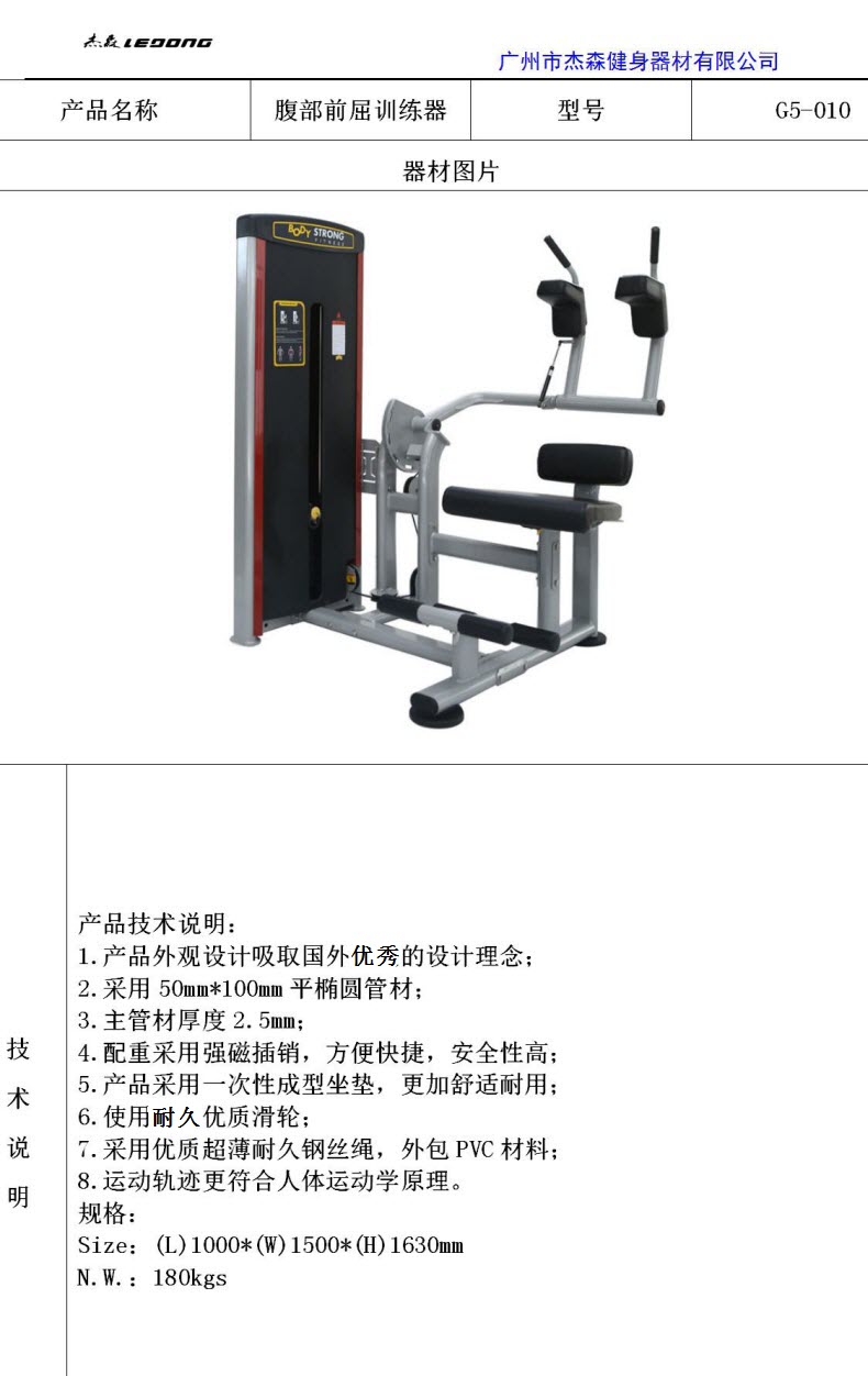 精品国产蜜桃乱码久久久久G5系列产品参数_09.jpg