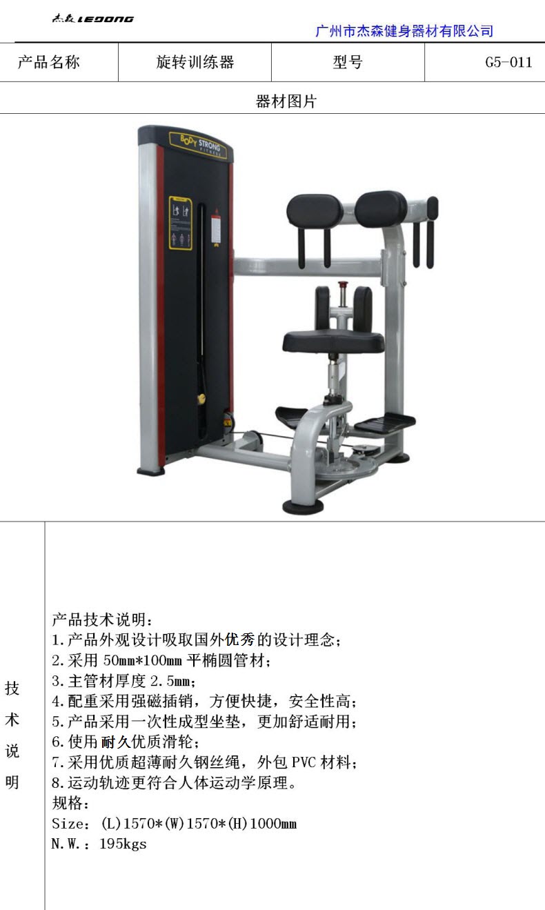 精品国产蜜桃乱码久久久久G5系列产品参数_10.jpg