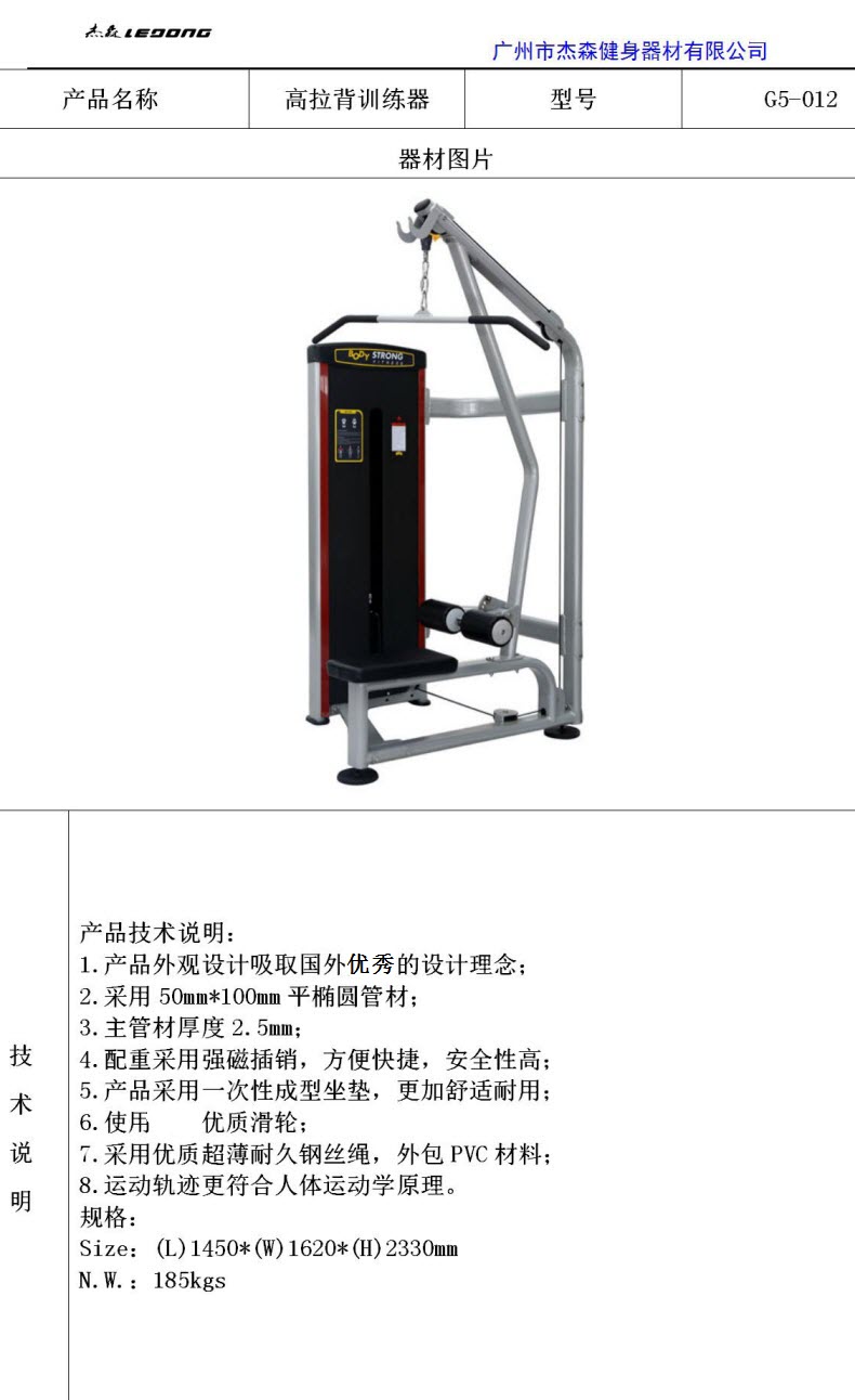 精品国产蜜桃乱码久久久久G5系列产品参数_11.jpg