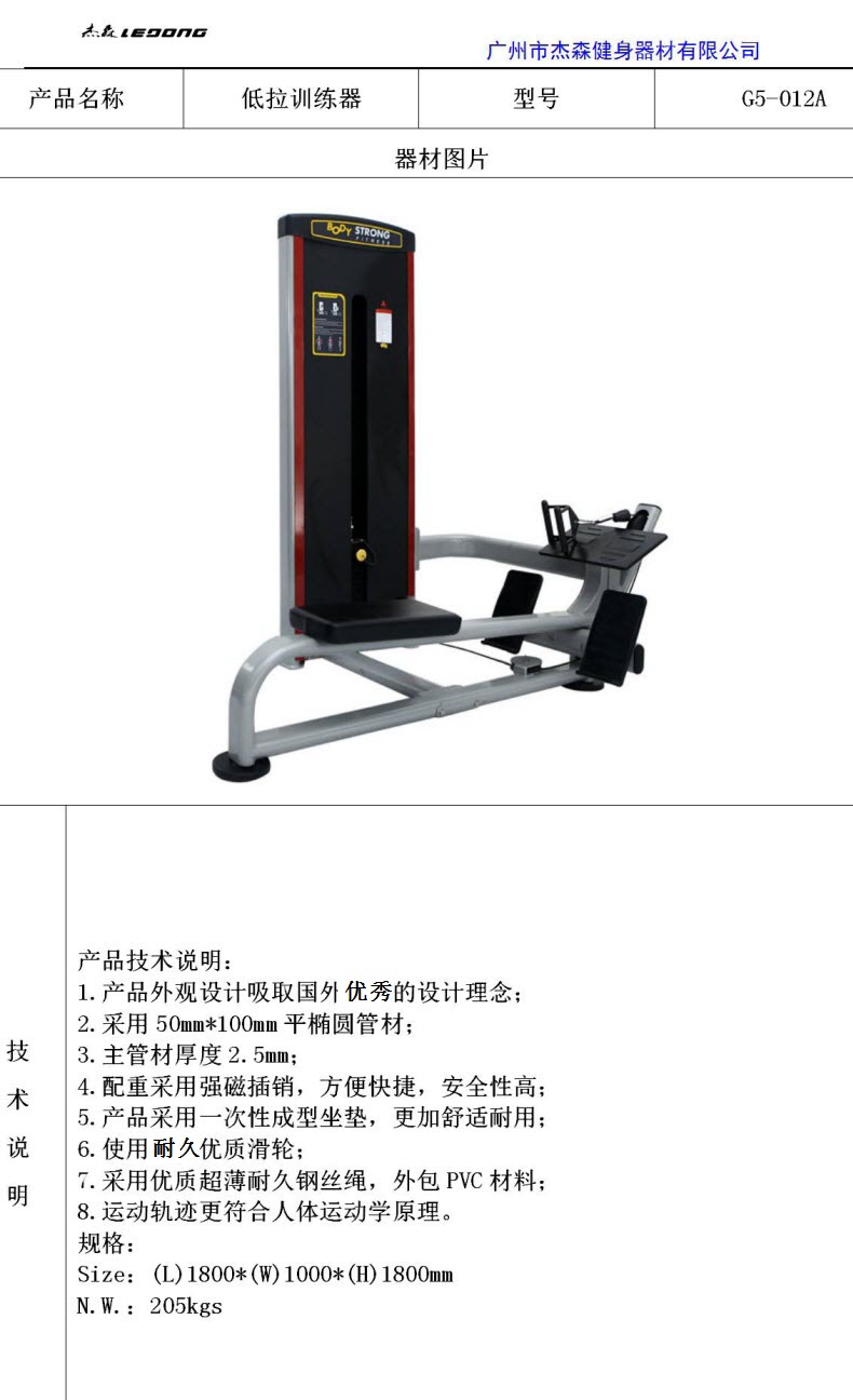精品国产蜜桃乱码久久久久G5系列产品参数_12.jpg