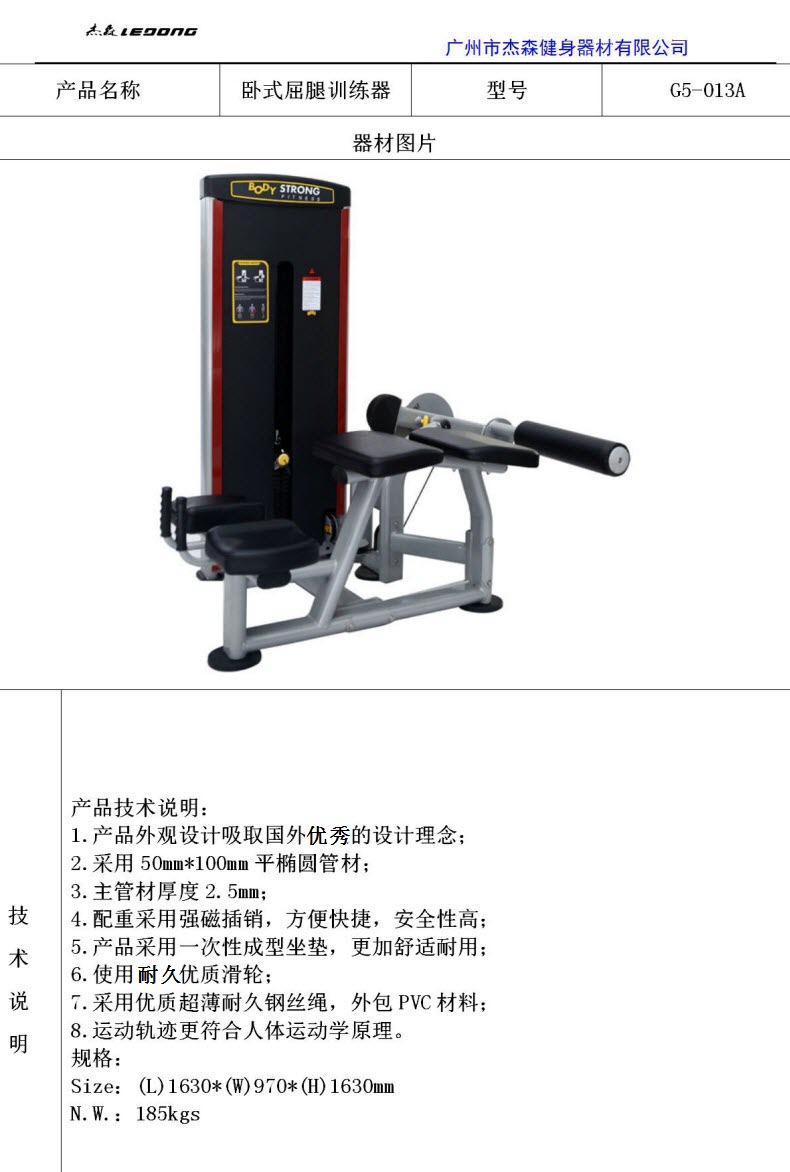 精品国产蜜桃乱码久久久久G5系列产品参数_14.jpg