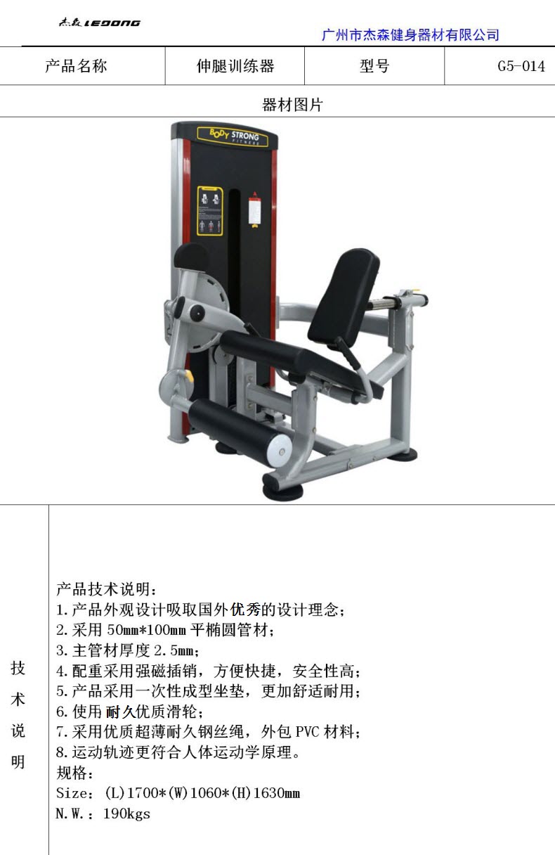 精品国产蜜桃乱码久久久久G5系列产品参数_15.jpg