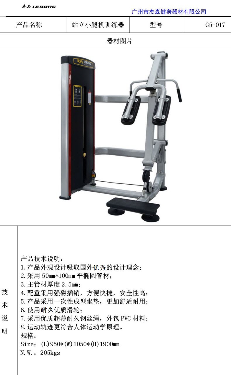精品国产蜜桃乱码久久久久G5系列产品参数_20.jpg