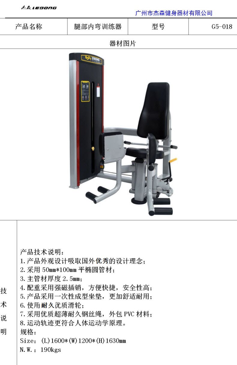 精品国产蜜桃乱码久久久久G5系列产品参数_21.jpg