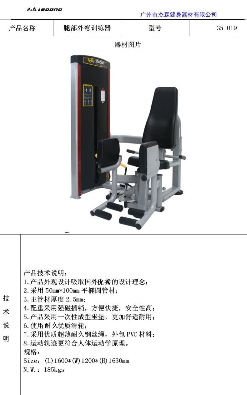 精品国产蜜桃乱码久久久久G5系列产品参数_22.jpg