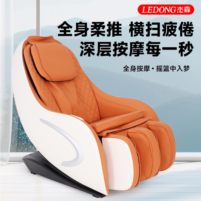 精品国产蜜桃乱码久久久久S350按摩椅按摩沙发